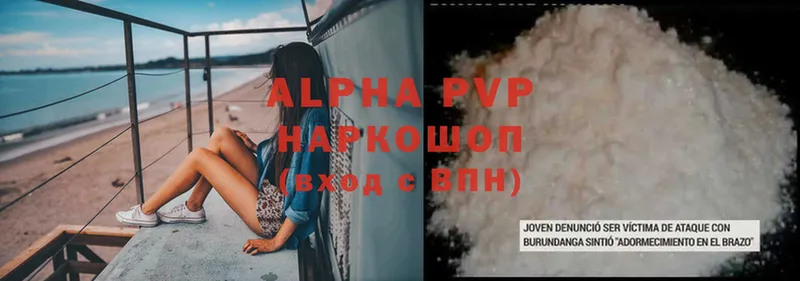 APVP СК  Калач-на-Дону 