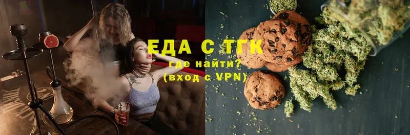 Canna-Cookies марихуана  как найти наркотики  Калач-на-Дону 